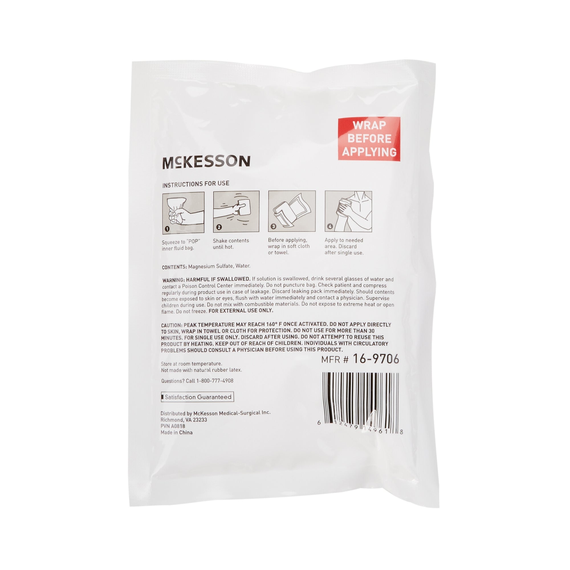 McKesson Instant Hot Pack 5x7" - General Purpose Heat Therapy (24 Units)