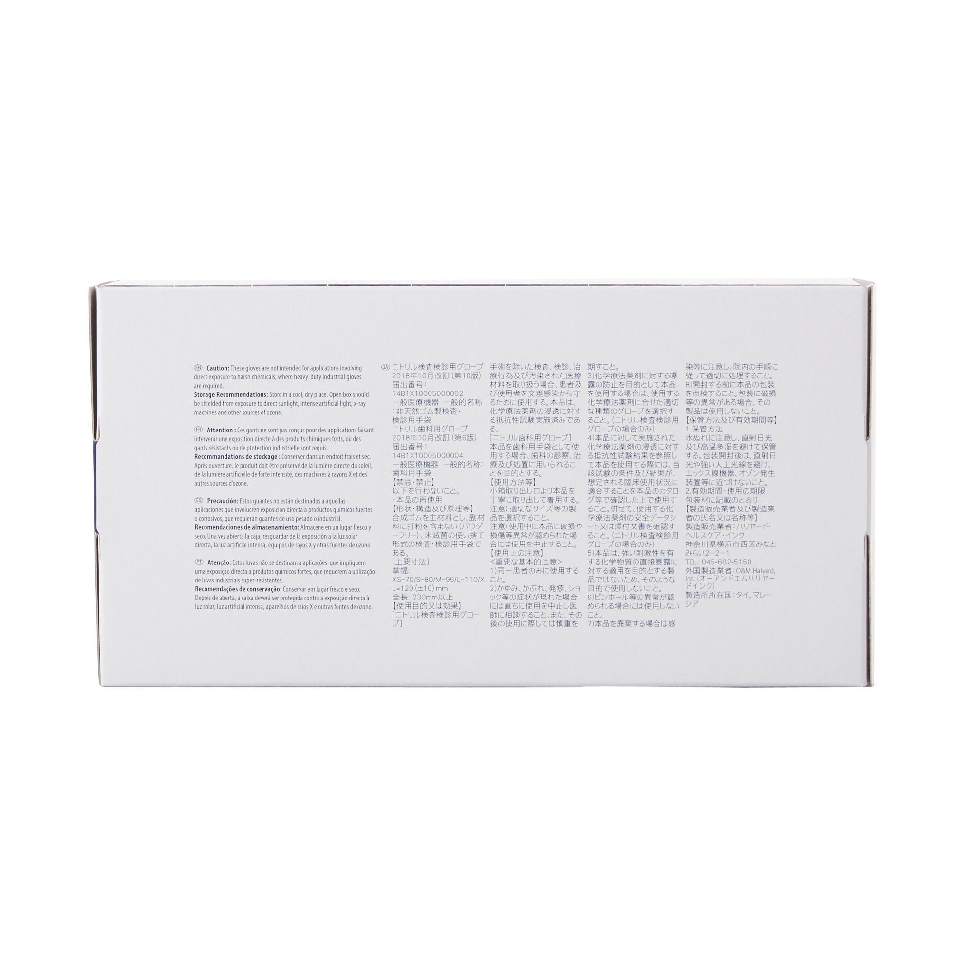 Halyard™ Lavender™ Nitrile Exam Glove, Large (250 Units)